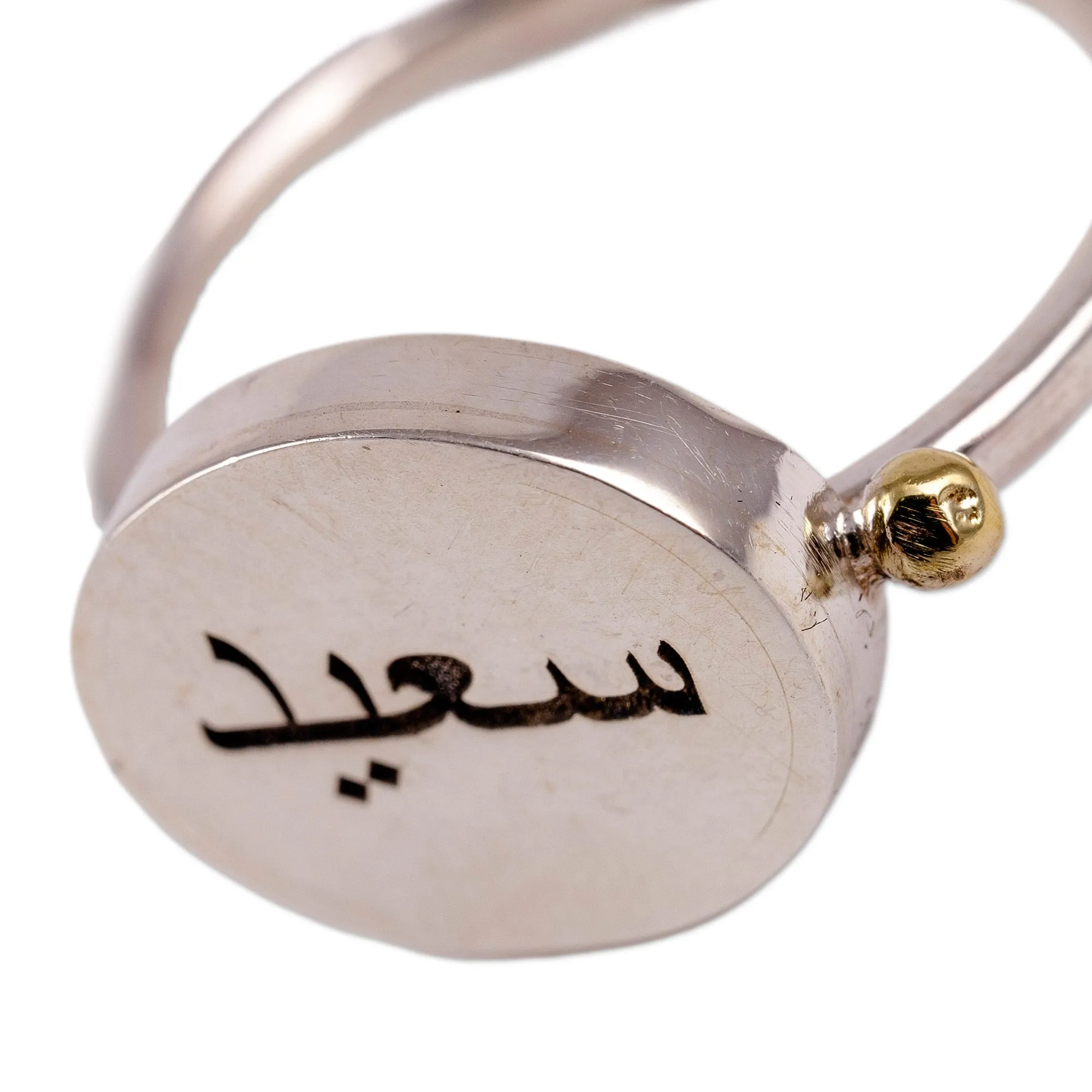 Minimalist Cocktail Ring with Arabic Script for Joyful - Tribute to Happiness | NOVICA