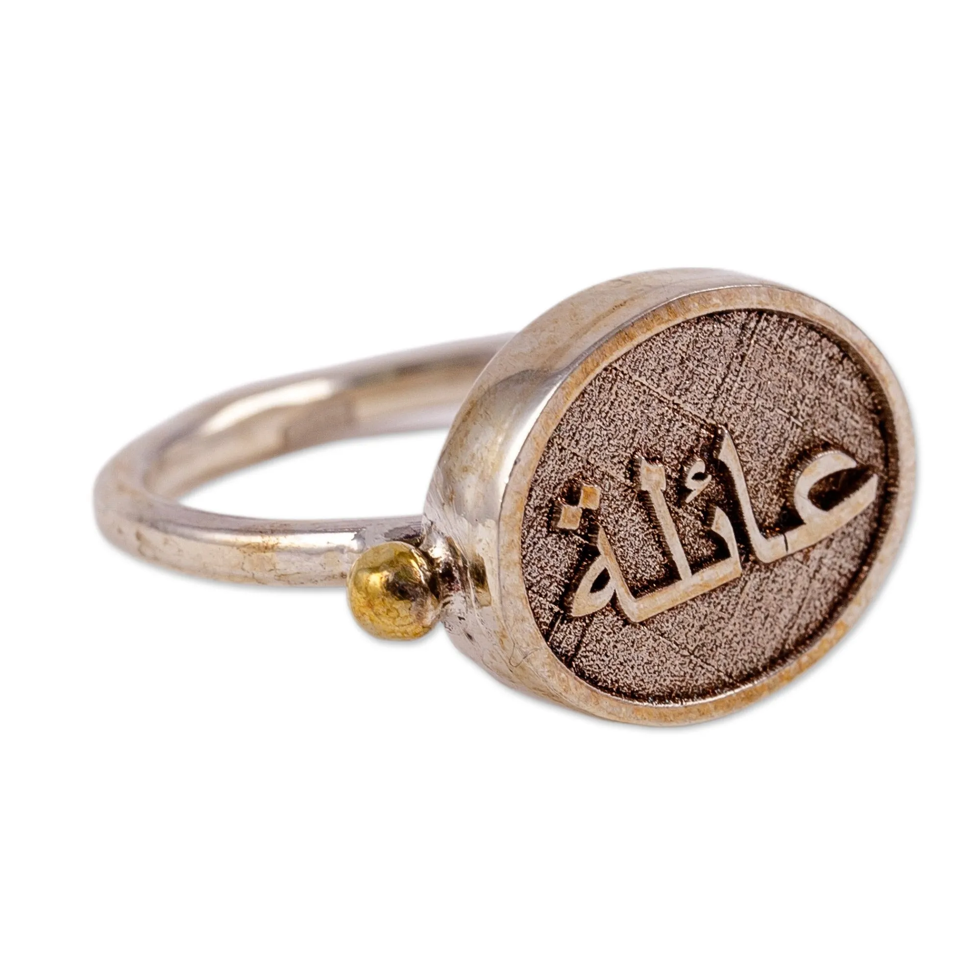 Sterling Silver Cocktail Ring with Arabic Script for Family - Oath of Lineage | NOVICA