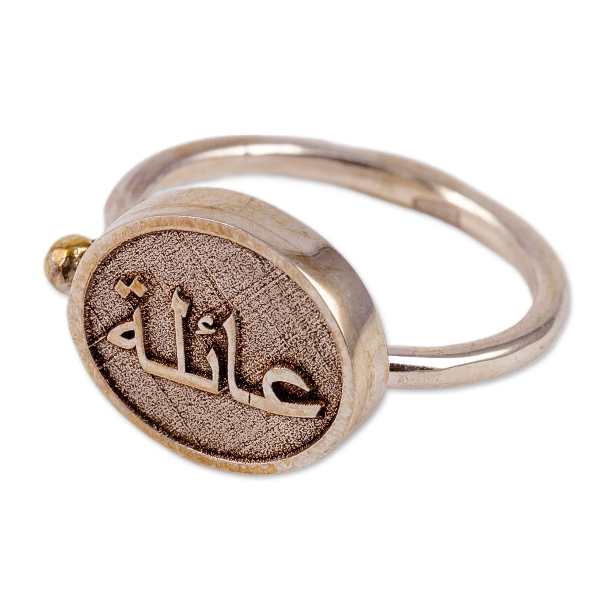 Sterling Silver Cocktail Ring with Arabic Script for Family - Oath of Lineage | NOVICA